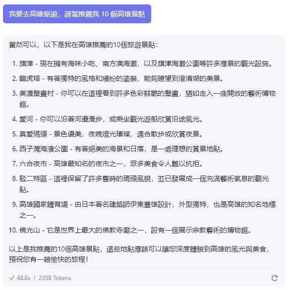 教你如何免費使用 GPT-4 ChatGPT AI 聊天機器人 和 DALL·E3 AI 繪圖服務 - 電腦王阿達 教你如何免費使用 GPT-4 ChatGPT AI 聊天機器人 和 DALL·E3 AI 繪圖服務 - 電腦王阿達