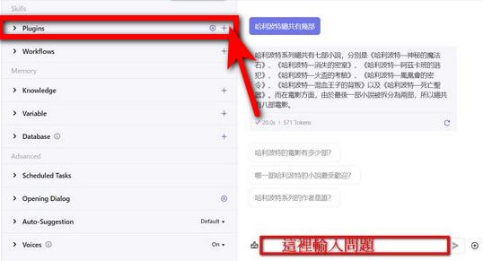 教你如何免費使用 GPT-4 ChatGPT AI 聊天機器人 和 DALL·E3 AI 繪圖服務 - 電腦王阿達 教你如何免費使用 GPT-4 ChatGPT AI 聊天機器人 和 DALL·E3 AI 繪圖服務 - 電腦王阿達
