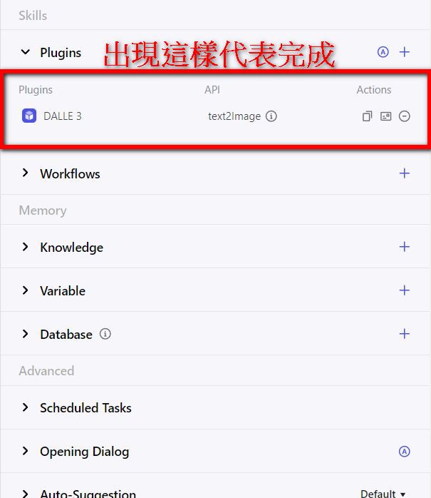 教你如何免費使用 GPT-4 ChatGPT AI 聊天機器人 和 DALL·E3 AI 繪圖服務 - 電腦王阿達 教你如何免費使用 GPT-4 ChatGPT AI 聊天機器人 和 DALL·E3 AI 繪圖服務 - 電腦王阿達