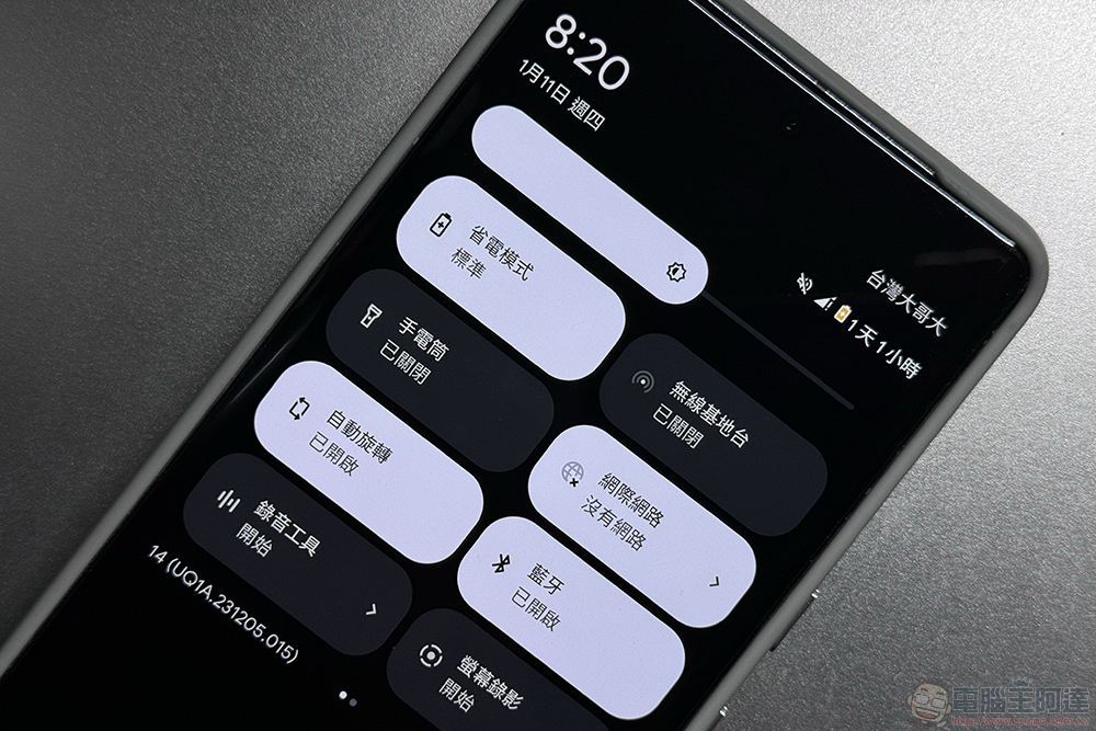 直覺管理裝置連線,Android 似乎準備迎回藍牙裝置快速選單 - 電腦王阿達 直覺管理裝置連線,Android 似乎準備迎回藍牙裝置快速選單 - 電腦王阿達