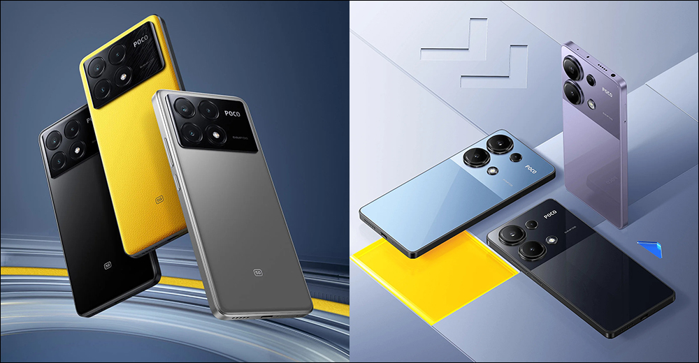 POCO X6 系列與 POCO M6 Pro 於全球市場發表 - 電腦王阿達 POCO X6 系列與 POCO M6 Pro 於全球市場發表 - 電腦王阿達