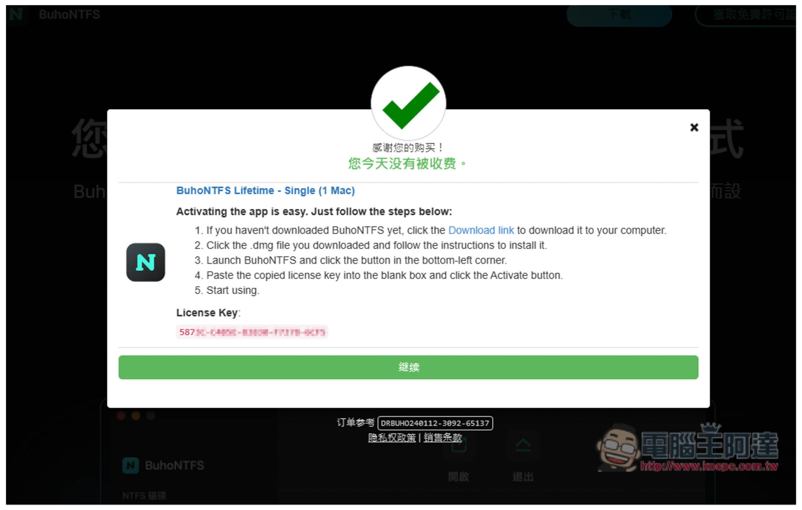BuhoNTFS 終身版限免!讓 Mac 也能讀寫 NTFS 硬碟,Intel/M 系列都支援 - 電腦王阿達 BuhoNTFS 終身版限免!讓 Mac 也能讀寫 NTFS 硬碟,Intel/M 系列都支援 - 電腦王阿達