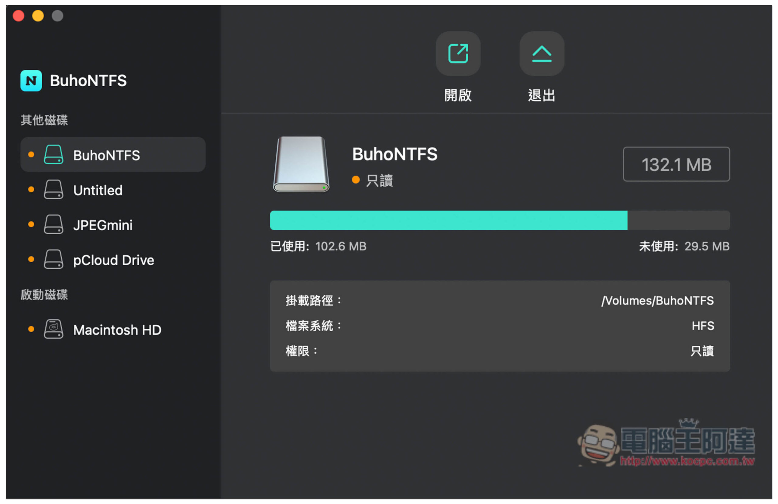 BuhoNTFS 終身版限免!讓 Mac 也能讀寫 NTFS 硬碟,Intel/M 系列都支援 - 電腦王阿達 BuhoNTFS 終身版限免!讓 Mac 也能讀寫 NTFS 硬碟,Intel/M 系列都支援 - 電腦王阿達