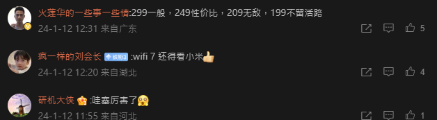 首發價不到 NT$1,300!小米預告全新 Wi-Fi 7 路由器即將登場 - 電腦王阿達 首發價不到 NT$1,300!小米預告全新 Wi-Fi 7 路由器即將登場 - 電腦王阿達