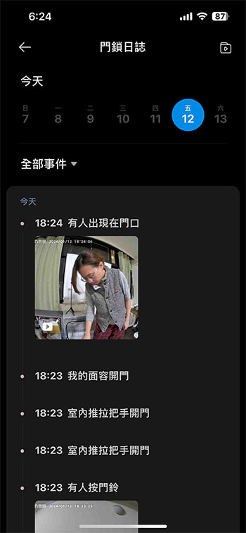最美「鹿客 LOCKIN V5 Max 9 合 1 掌靜脈智慧門鎖」開箱實測:高質感流線設計、9 種開鎖方式、C級頂尖鎖芯,守護你的門戶安全 - 電腦王阿達 最美「鹿客 LOCKIN V5 Max 9 合 1 掌靜脈智慧門鎖」開箱實測:高質感流線設計、9 種開鎖方式、C級頂尖鎖芯,守護你的門戶安全 - 電腦王阿達