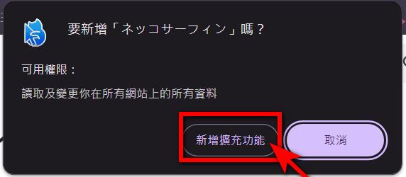 上班族貓奴必備,超療瘉 Chrome 擴充功能報你知 - 電腦王阿達 上班族貓奴必備,超療瘉 Chrome 擴充功能報你知 - 電腦王阿達