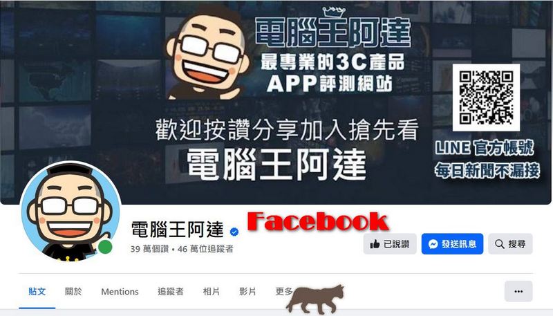 上班族貓奴必備,超療瘉 Chrome 擴充功能報你知 - 電腦王阿達 上班族貓奴必備,超療瘉 Chrome 擴充功能報你知 - 電腦王阿達