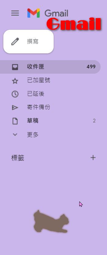 上班族貓奴必備,超療瘉 Chrome 擴充功能報你知 - 電腦王阿達 上班族貓奴必備,超療瘉 Chrome 擴充功能報你知 - 電腦王阿達