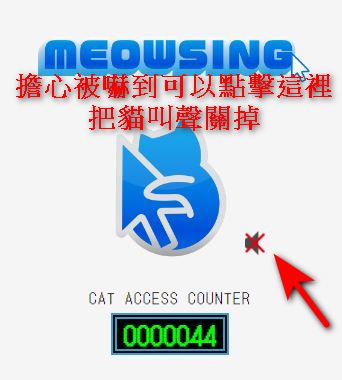 上班族貓奴必備,超療瘉 Chrome 擴充功能報你知 - 電腦王阿達 上班族貓奴必備,超療瘉 Chrome 擴充功能報你知 - 電腦王阿達