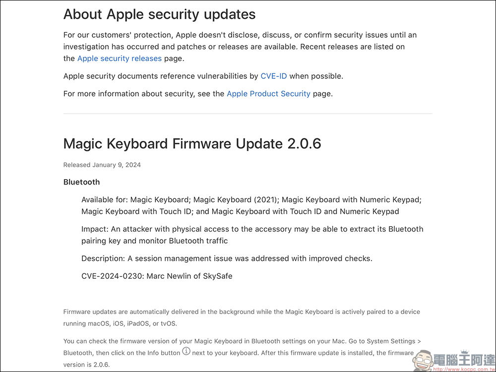 Apple 巧控鍵盤韌體更新 2.0.6 ,修復藍牙安全漏洞 - 電腦王阿達 Apple 巧控鍵盤韌體更新 2.0.6 ,修復藍牙安全漏洞 - 電腦王阿達