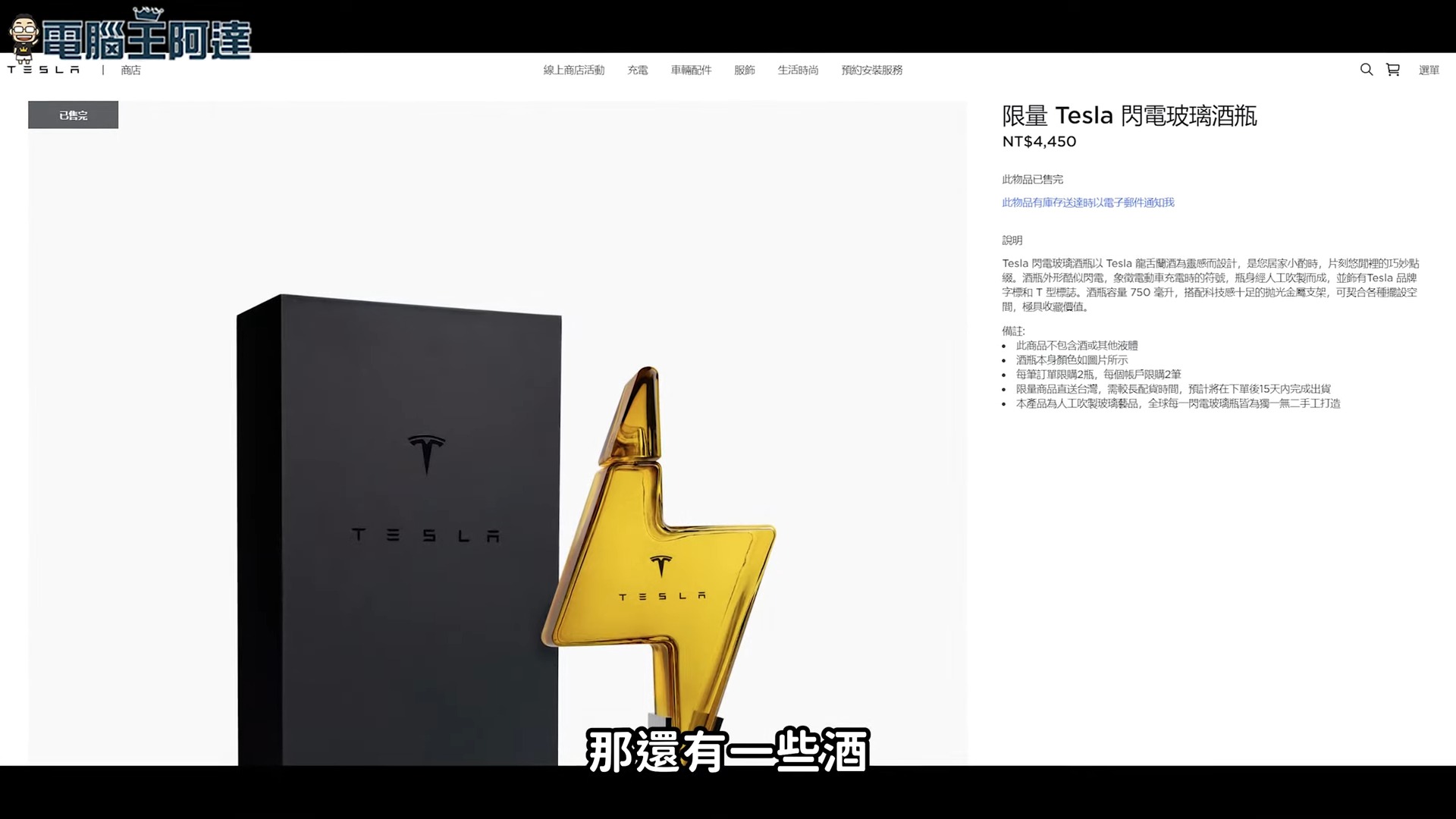 特斯拉申請新商標,未來要往健身器材方面發展了嗎 ? - 電腦王阿達 特斯拉申請新商標,未來要往健身器材方面發展了嗎 ? - 電腦王阿達
