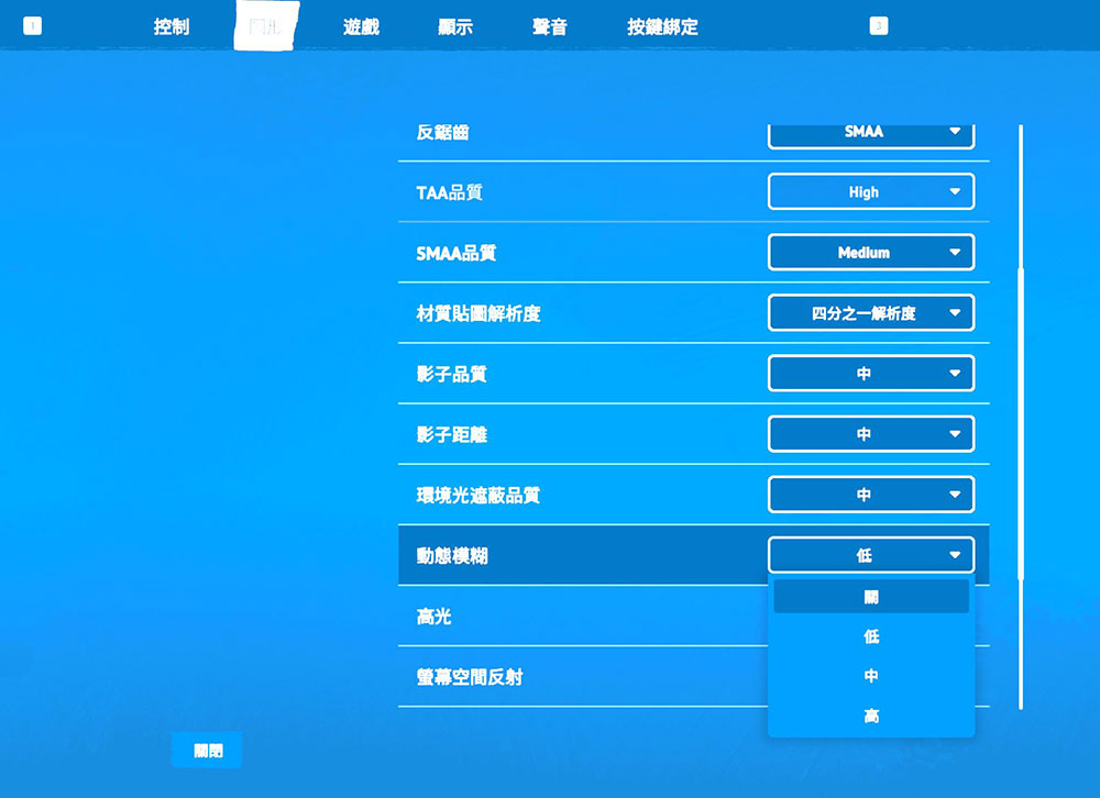 遊戲中的動態模糊是什麼?什麼時候該關閉它? - 電腦王阿達 遊戲中的動態模糊是什麼?什麼時候該關閉它? - 電腦王阿達