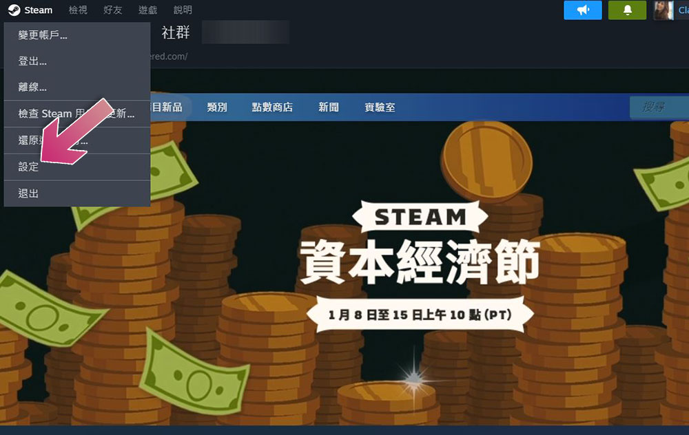 Steam 內嵌介面功能全指南,不需退出遊戲即可使用平台功能 - 電腦王阿達 Steam 內嵌介面功能全指南,不需退出遊戲即可使用平台功能 - 電腦王阿達