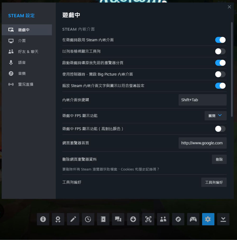 Steam 內嵌介面功能全指南,不需退出遊戲即可使用平台功能 - 電腦王阿達 Steam 內嵌介面功能全指南,不需退出遊戲即可使用平台功能 - 電腦王阿達