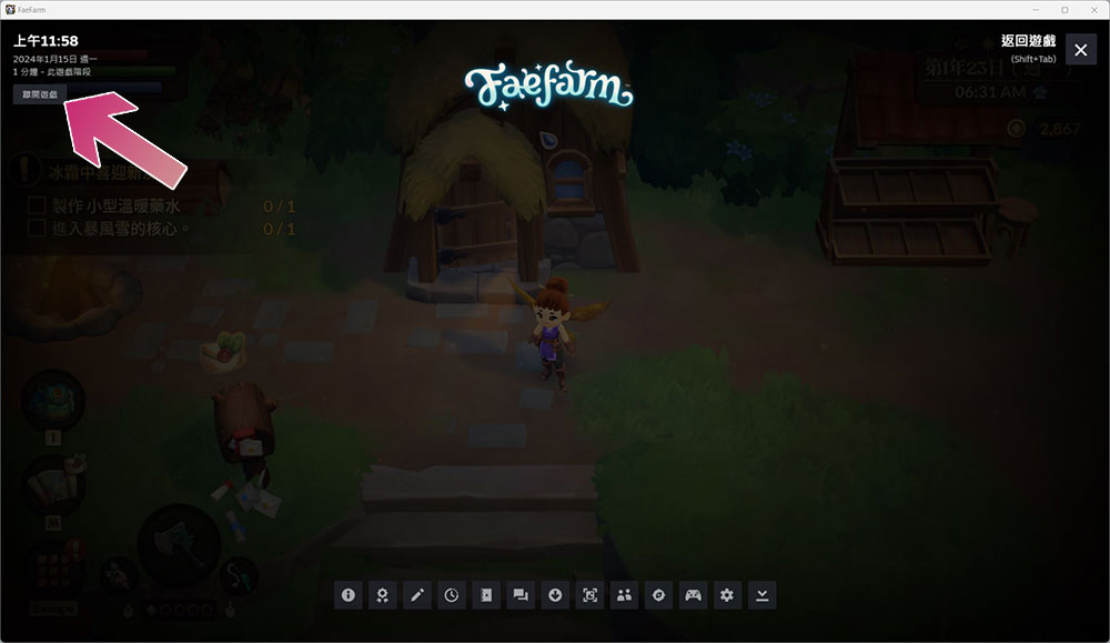 Steam 內嵌介面功能全指南,不需退出遊戲即可使用平台功能 - 電腦王阿達 Steam 內嵌介面功能全指南,不需退出遊戲即可使用平台功能 - 電腦王阿達