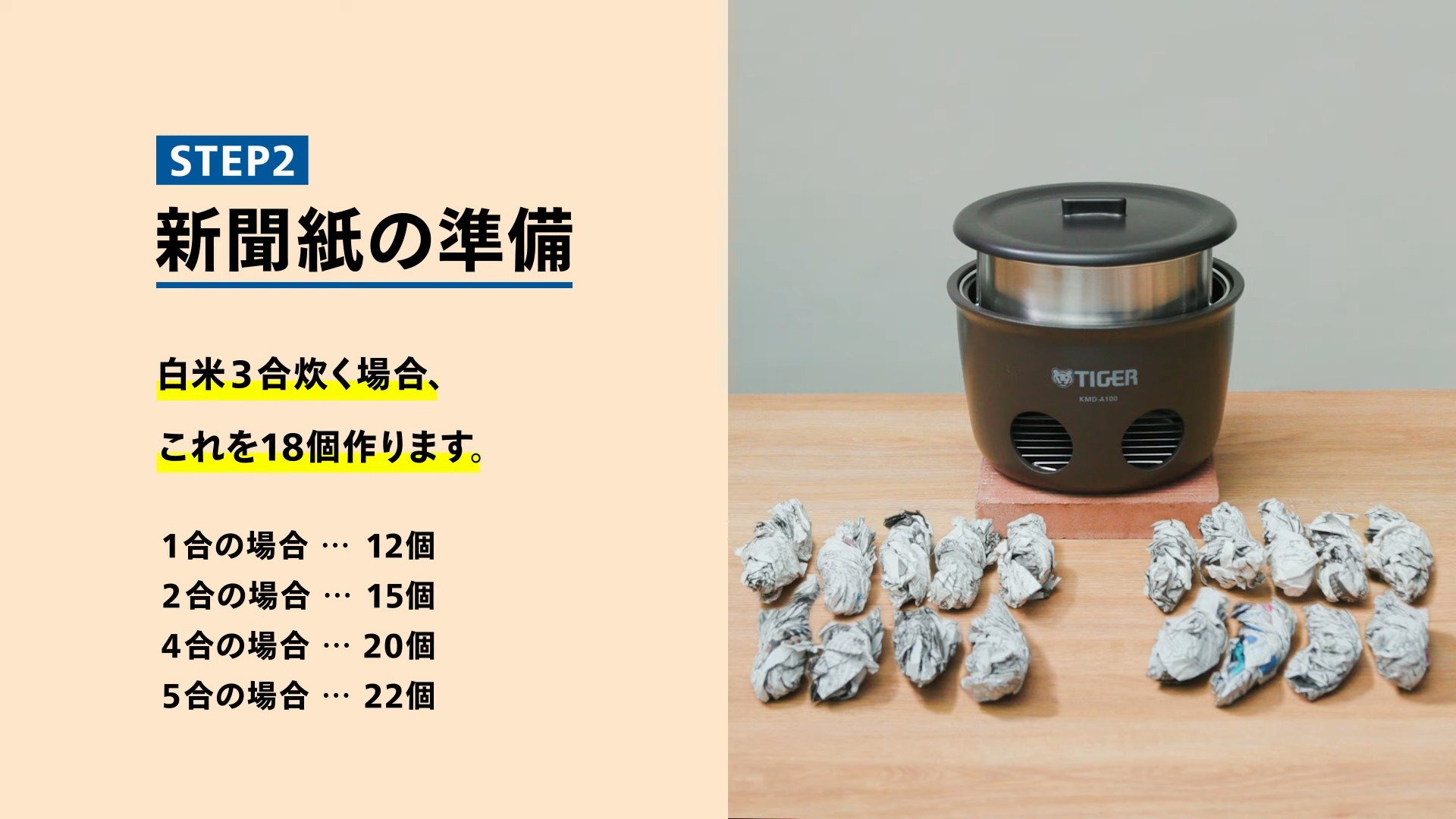 日本網友購買只能生火才能用的煮飯鍋被家人罵,竟因一事大反轉 - 電腦王阿達 日本網友購買只能生火才能用的煮飯鍋被家人罵,竟因一事大反轉 - 電腦王阿達