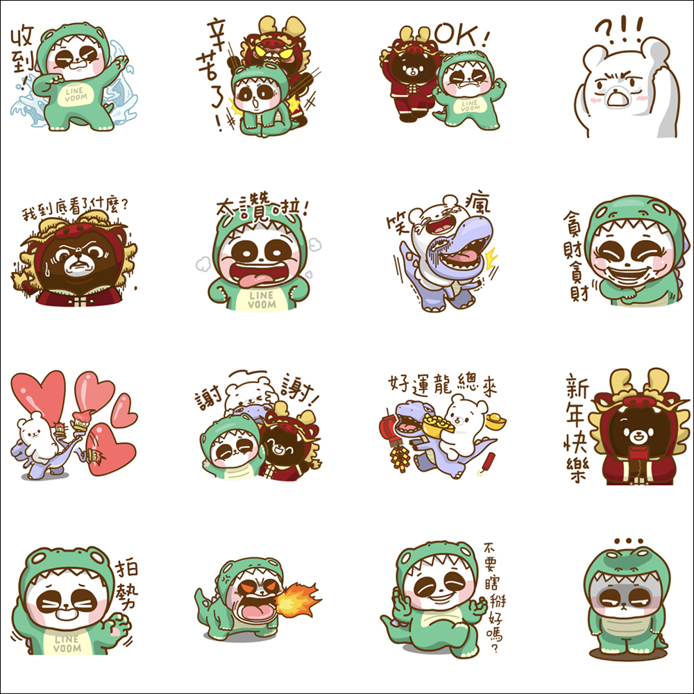 LINE 免費貼圖整理:33 款免費 LINE 貼圖限時開放下載,加碼多款新春限定隱藏貼圖! - 電腦王阿達 LINE 免費貼圖整理:33 款免費 LINE 貼圖限時開放下載,加碼多款新春限定隱藏貼圖! - 電腦王阿達
