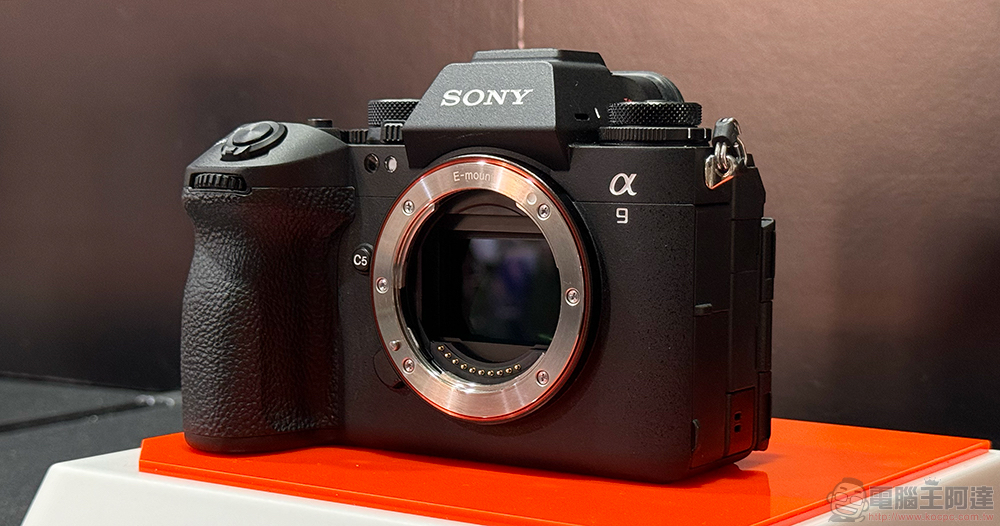 價位破新高 Sony A9 III 在台發表:全域快門帶來性能超展開 - 電腦王阿達 價位破新高 Sony A9 III 在台發表:全域快門帶來性能超展開 - 電腦王阿達