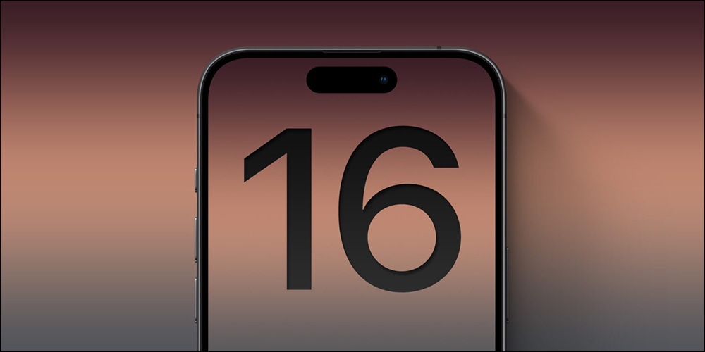 iPhone 16 和 iPhone 16 Plus 傳聞將升級至 8GB RAM 和 Wi-Fi 6E 支援 - 電腦王阿達 iPhone 16 和 iPhone 16 Plus 傳聞將升級至 8GB RAM 和 Wi-Fi 6E 支援 - 電腦王阿達