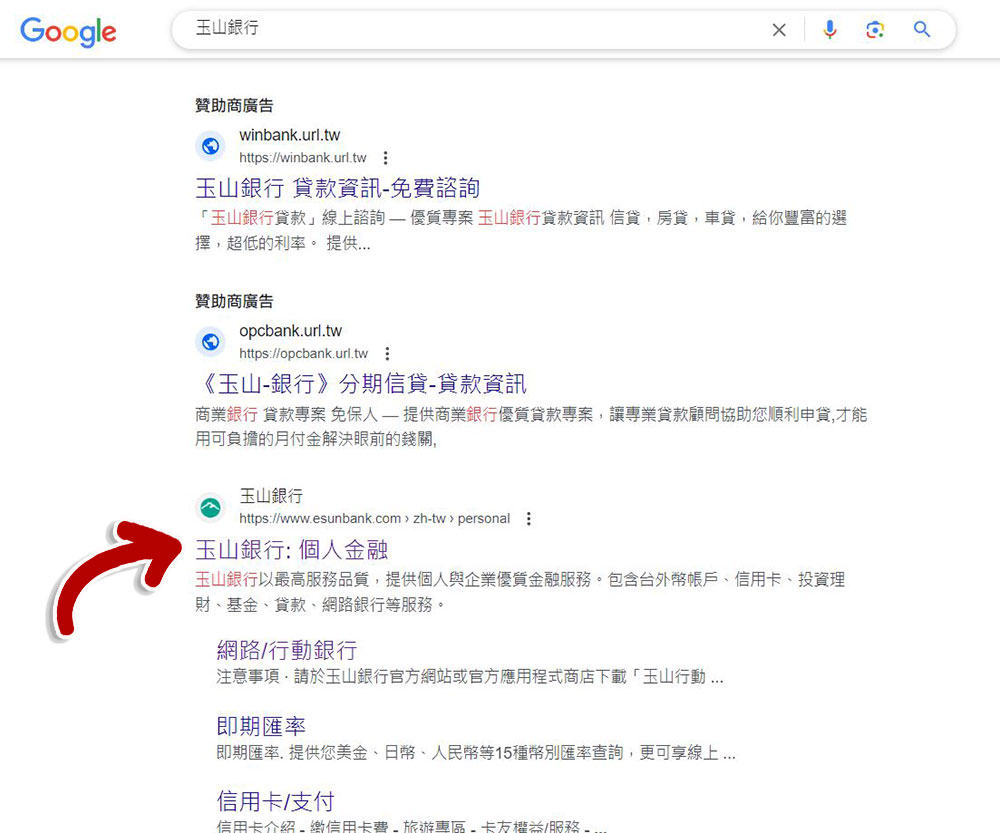 安全瀏覽網頁的 9 個小技巧,讓你信心十足地踏入網路世界 - 電腦王阿達 安全瀏覽網頁的 9 個小技巧,讓你信心十足地踏入網路世界 - 電腦王阿達