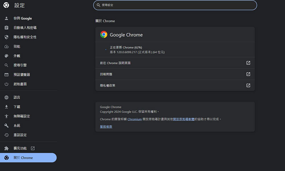 安全瀏覽網頁的 9 個小技巧,讓你信心十足地踏入網路世界 - 電腦王阿達 安全瀏覽網頁的 9 個小技巧,讓你信心十足地踏入網路世界 - 電腦王阿達