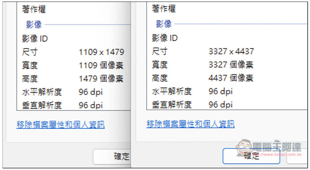 「Winxvideo AI」限免!內建 AI 影片和圖片提升,並提供轉檔、影音下載功能 - 電腦王阿達 「Winxvideo AI」限免!內建 AI 影片和圖片提升,並提供轉檔、影音下載功能 - 電腦王阿達
