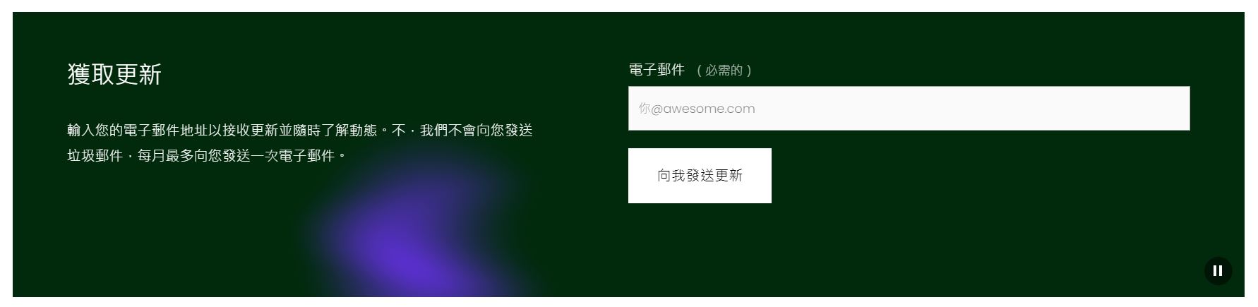 國外網友自製可隨電動車移動的太陽能板陣列,每日可增加20 英里到 60 英里續航 - 電腦王阿達 國外網友自製可隨電動車移動的太陽能板陣列,每日可增加20 英里到 60 英里續航 - 電腦王阿達