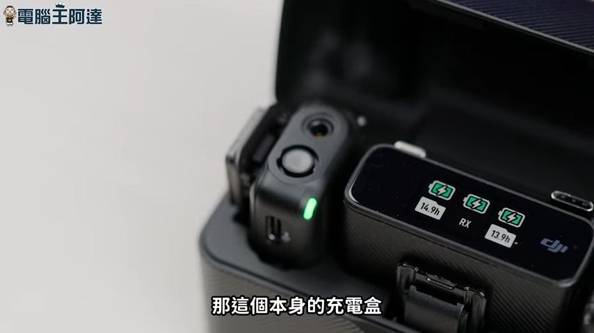 DJI MIC 2開箱測試：相機用好；手機用更好的影片收音設備 - 電腦王阿達