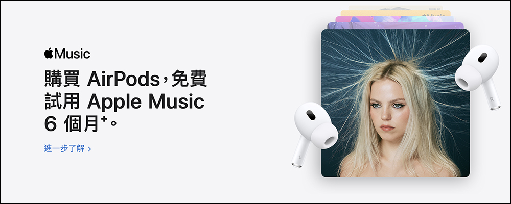 AirPods Pro 龍年特別款在台開賣!售價 7,490 元 ,下訂最快今日即可取貨 - 電腦王阿達 AirPods Pro 龍年特別款在台開賣!售價 7,490 元 ,下訂最快今日即可取貨 - 電腦王阿達