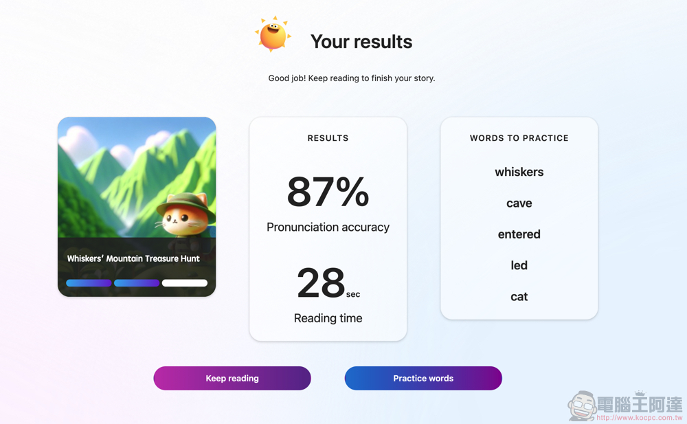 AI 陪你鍛練英文導正口音!微軟免費英文口說練習教練 Reading Coach 使用教學(App、網頁版都能用!) - 電腦王阿達 AI 陪你鍛練英文導正口音!微軟免費英文口說練習教練 Reading Coach 使用教學(App、網頁版都能用!) - 電腦王阿達