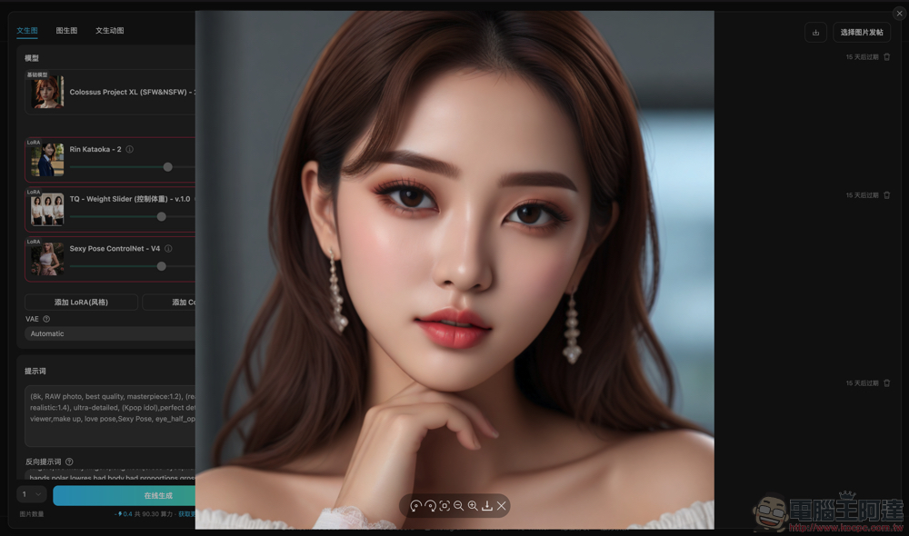Stable Diffusion 模型的 Tensor Art 申請使用教學 Stable Diffusion 模型的 Tensor Art 申請使用教學