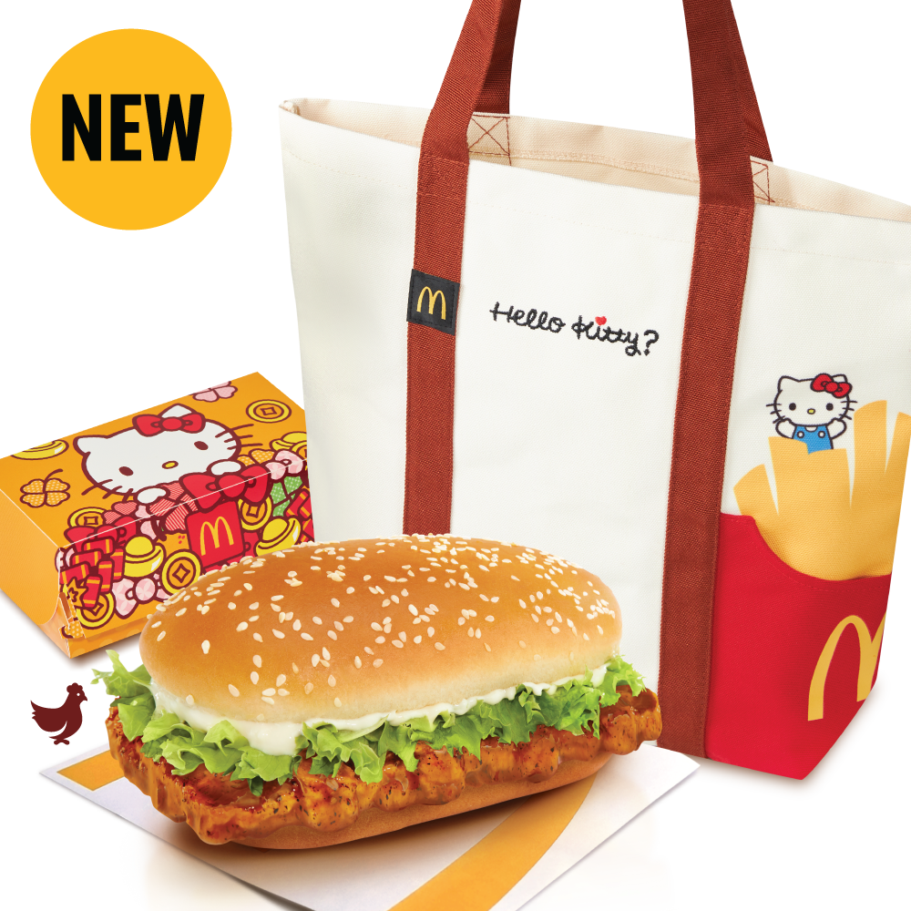 慶祝半世紀的可愛:2024年農曆新年與Hello Kitty 50周年,全球麥當勞特別版商品登場! - 電腦王阿達 慶祝半世紀的可愛:2024年農曆新年與Hello Kitty 50周年,全球麥當勞特別版商品登場! - 電腦王阿達