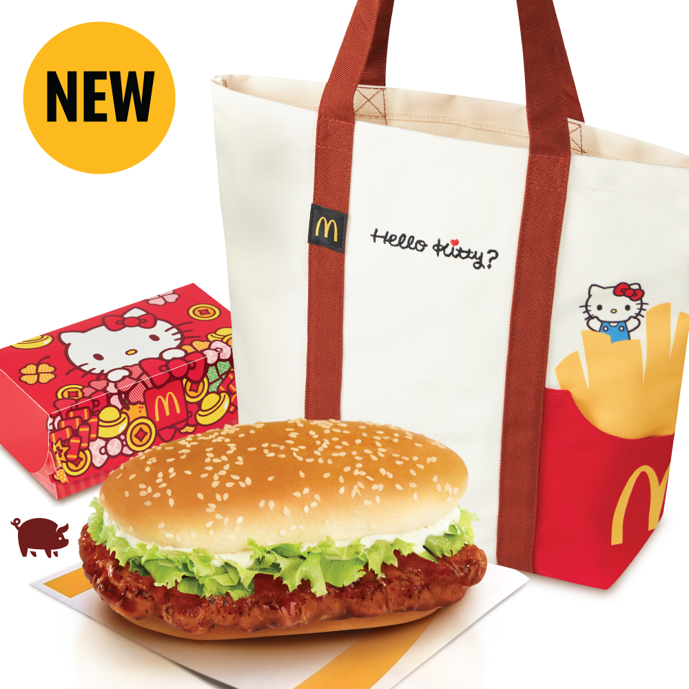 慶祝半世紀的可愛:2024年農曆新年與Hello Kitty 50周年,全球麥當勞特別版商品登場! - 電腦王阿達 慶祝半世紀的可愛:2024年農曆新年與Hello Kitty 50周年,全球麥當勞特別版商品登場! - 電腦王阿達