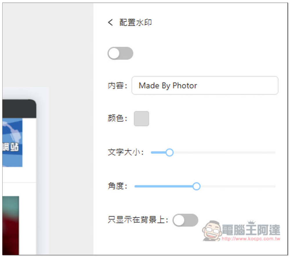 「Photor」線上美化截圖免費工具,讓你的截圖變得更精緻、不再單調 - 電腦王阿達 「Photor」線上美化截圖免費工具,讓你的截圖變得更精緻、不再單調 - 電腦王阿達