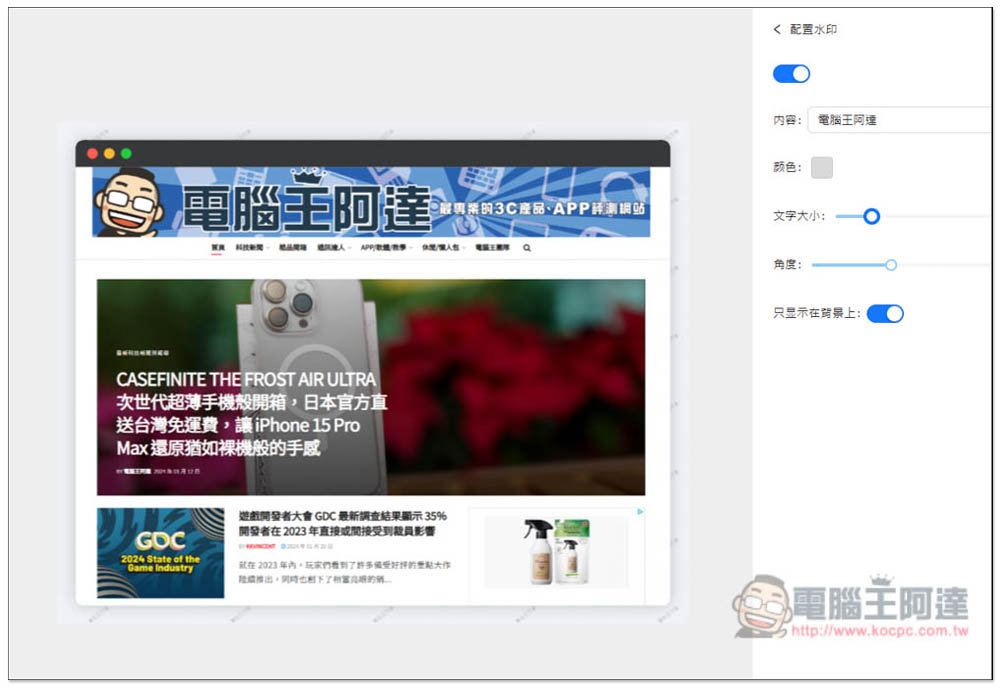 「Photor」線上美化截圖免費工具,讓你的截圖變得更精緻、不再單調 - 電腦王阿達 「Photor」線上美化截圖免費工具,讓你的截圖變得更精緻、不再單調 - 電腦王阿達