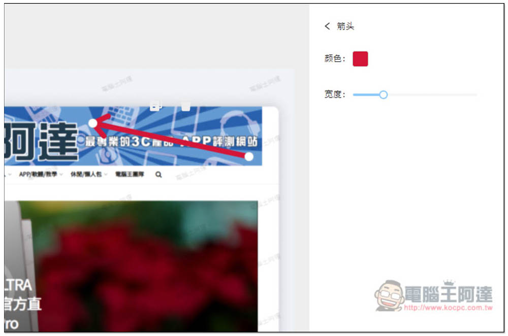 「Photor」線上美化截圖免費工具,讓你的截圖變得更精緻、不再單調 - 電腦王阿達 「Photor」線上美化截圖免費工具,讓你的截圖變得更精緻、不再單調 - 電腦王阿達
