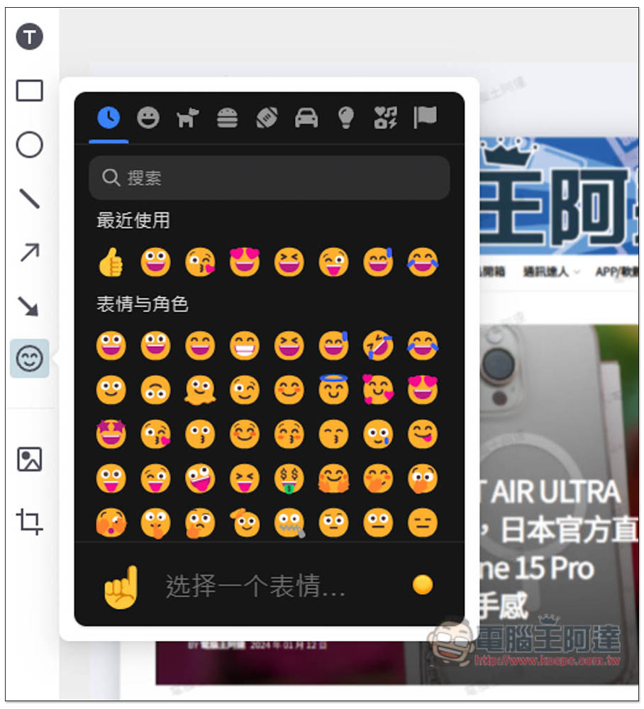 「Photor」線上美化截圖免費工具,讓你的截圖變得更精緻、不再單調 - 電腦王阿達 「Photor」線上美化截圖免費工具,讓你的截圖變得更精緻、不再單調 - 電腦王阿達