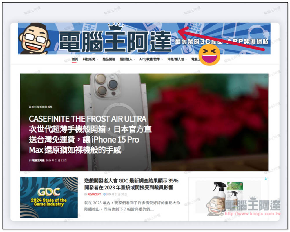 「Photor」線上美化截圖免費工具,讓你的截圖變得更精緻、不再單調 - 電腦王阿達 「Photor」線上美化截圖免費工具,讓你的截圖變得更精緻、不再單調 - 電腦王阿達