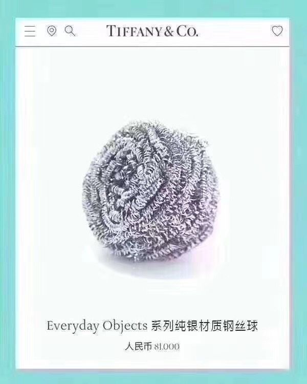 錢太多?智商稅?那些突破你認知的知名品牌超貴日用品 - 電腦王阿達 錢太多?智商稅?那些突破你認知的知名品牌超貴日用品 - 電腦王阿達