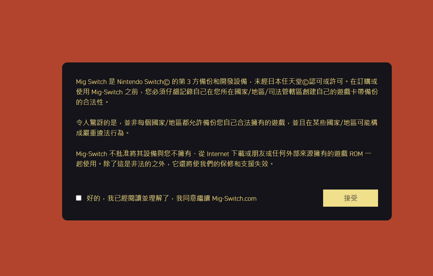 Switch燒錄卡出現?這到底實用嗎? - 電腦王阿達 Switch燒錄卡出現?這到底實用嗎? - 電腦王阿達