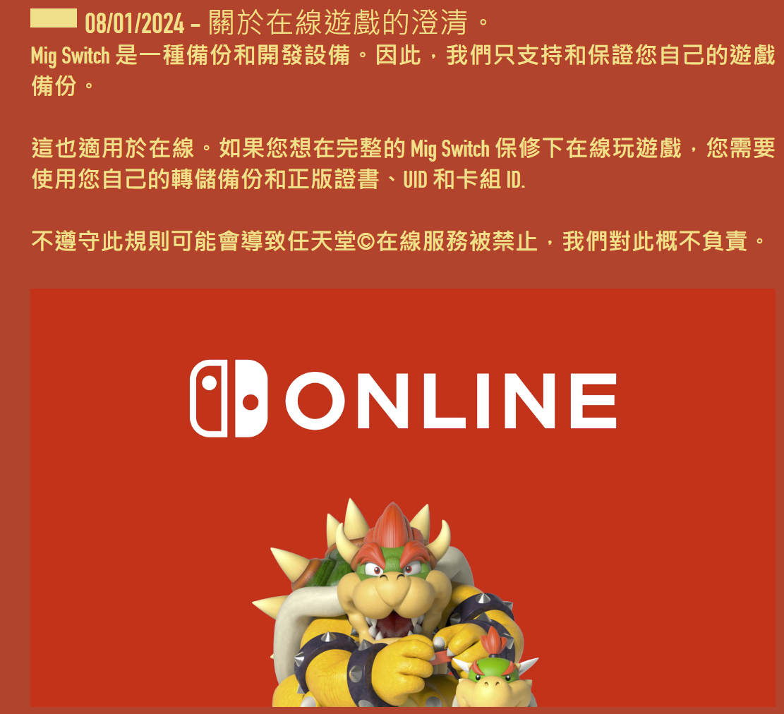 Switch燒錄卡出現?這到底實用嗎? - 電腦王阿達 Switch燒錄卡出現?這到底實用嗎? - 電腦王阿達