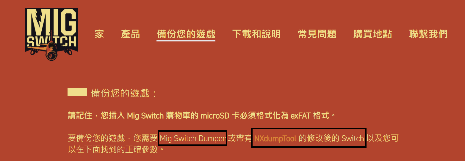 Switch燒錄卡出現?這到底實用嗎? - 電腦王阿達 Switch燒錄卡出現?這到底實用嗎? - 電腦王阿達