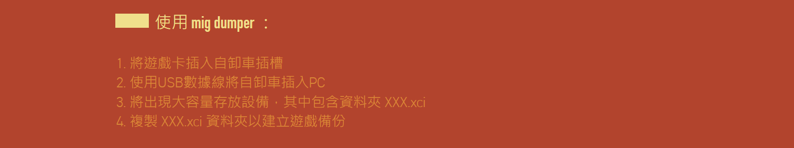 Switch燒錄卡出現?這到底實用嗎? - 電腦王阿達 Switch燒錄卡出現?這到底實用嗎? - 電腦王阿達