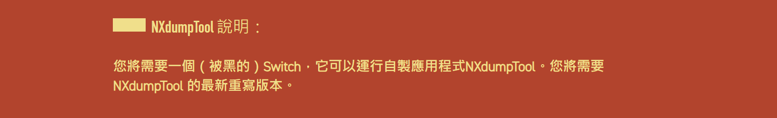 Switch燒錄卡出現?這到底實用嗎? - 電腦王阿達 Switch燒錄卡出現?這到底實用嗎? - 電腦王阿達
