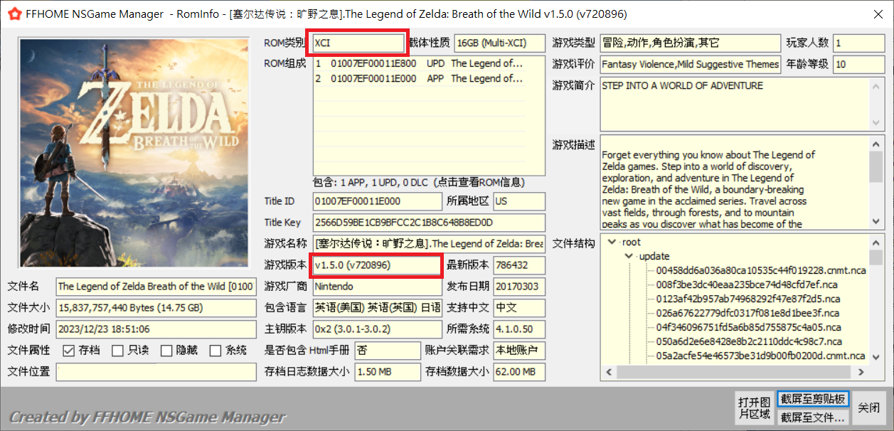 Switch燒錄卡出現?這到底實用嗎? - 電腦王阿達 Switch燒錄卡出現?這到底實用嗎? - 電腦王阿達