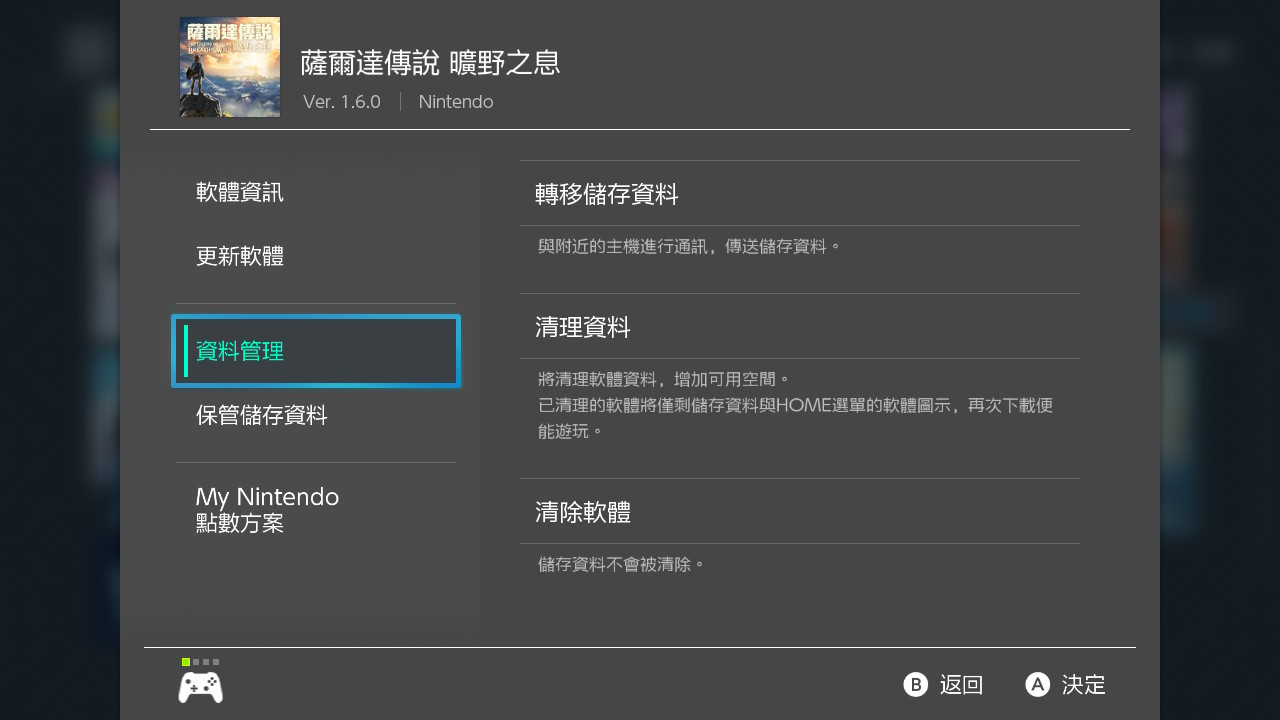 Switch燒錄卡出現?這到底實用嗎? - 電腦王阿達 Switch燒錄卡出現?這到底實用嗎? - 電腦王阿達