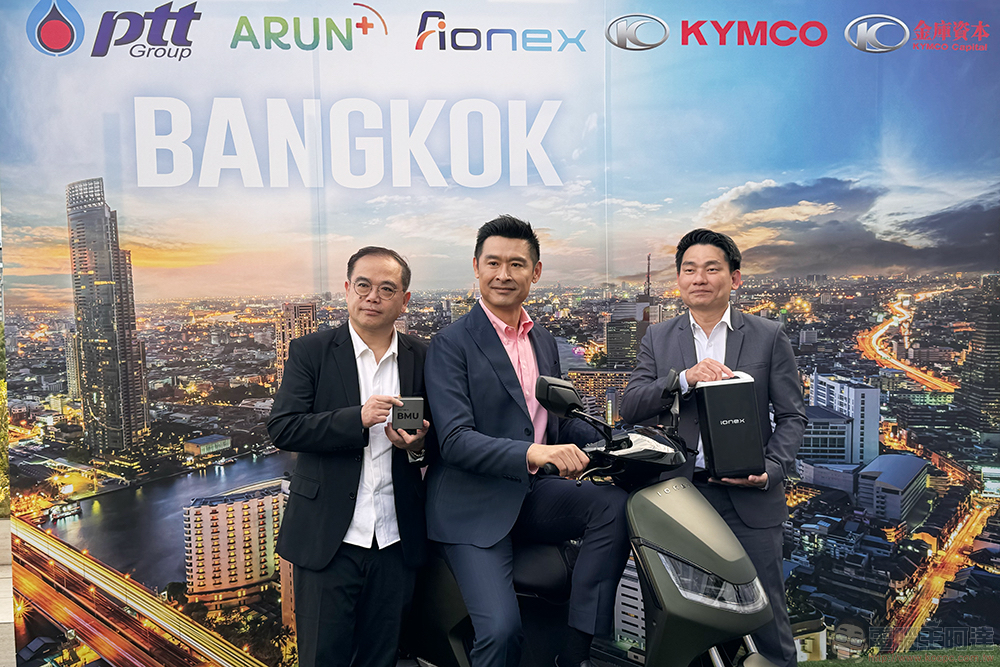 2024 年光陽與泰國國家石油子公司成立的 Aionex,將以泰國為中心攻入印尼及日本市場 - 電腦王阿達 2024 年光陽與泰國國家石油子公司成立的 Aionex,將以泰國為中心攻入印尼及日本市場 - 電腦王阿達