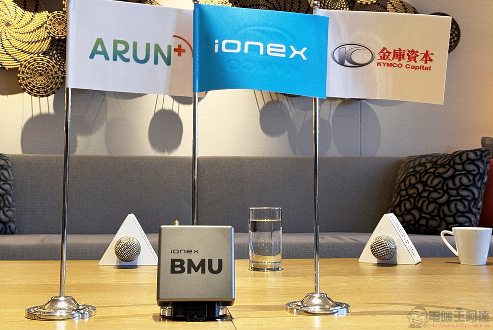 光陽 Ionex 帶動台灣綠色運具打破現狀走向多贏,獲 WeMo、基隆青年計畫肯定 - 電腦王阿達 光陽 Ionex 帶動台灣綠色運具打破現狀走向多贏,獲 WeMo、基隆青年計畫肯定 - 電腦王阿達