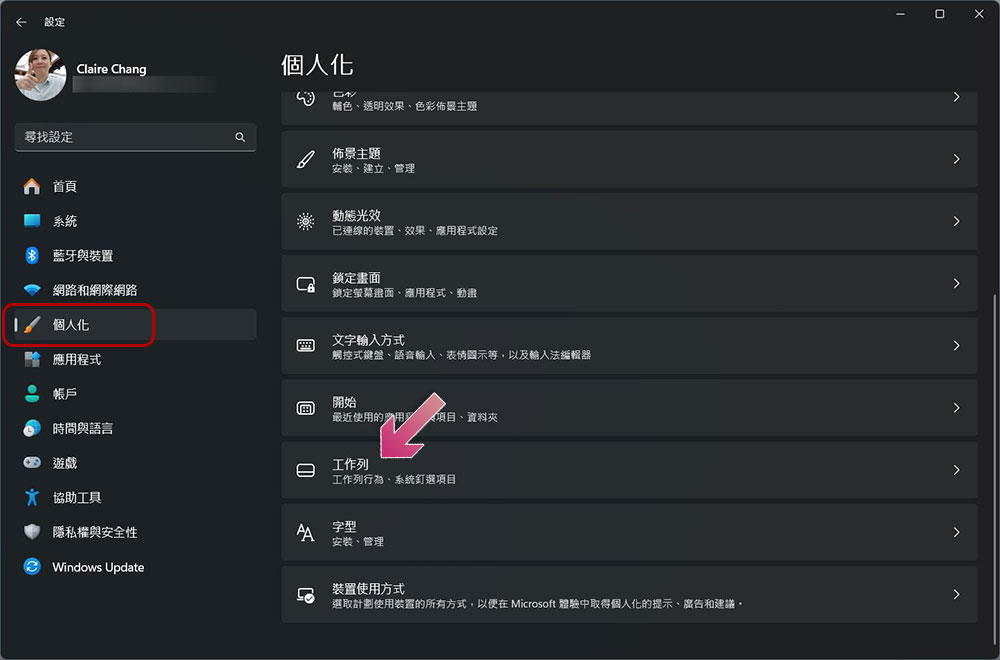 Windows 開始功能表沒有作用/消失/打不開?這些方法可以幫你修復 - 電腦王阿達 Windows 開始功能表沒有作用/消失/打不開?這些方法可以幫你修復 - 電腦王阿達
