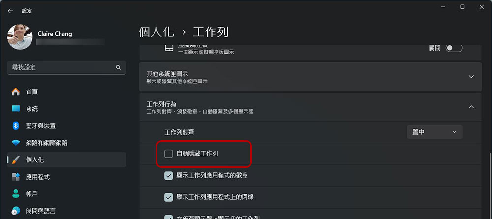 Windows 開始功能表沒有作用/消失/打不開?這些方法可以幫你修復 - 電腦王阿達 Windows 開始功能表沒有作用/消失/打不開?這些方法可以幫你修復 - 電腦王阿達